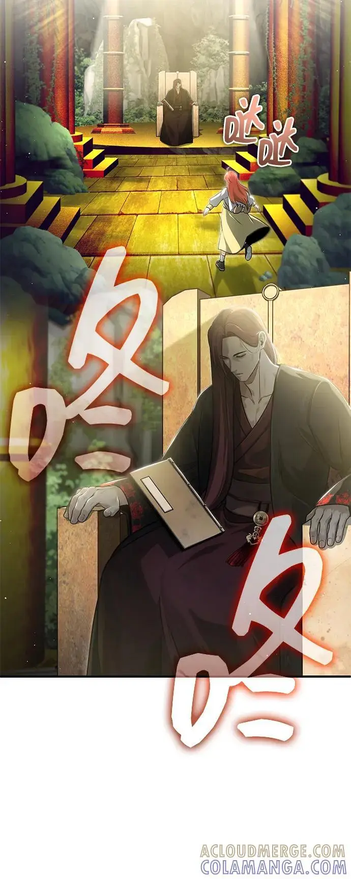 漫画《重生者的隐退生活》[第85话] 秘密的三方会谈第19张图