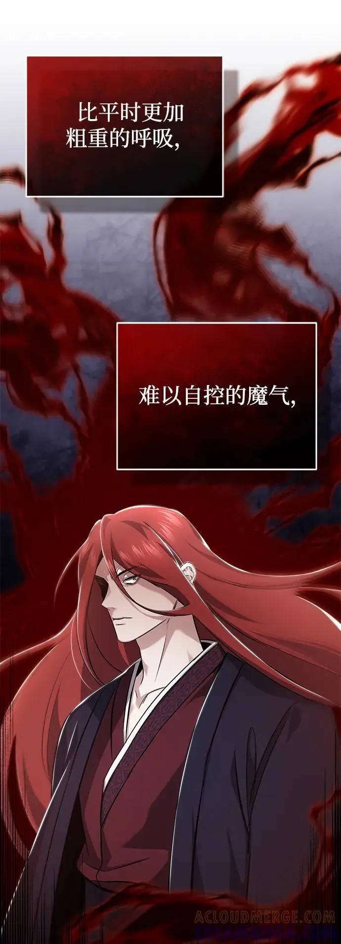 漫画《重生者的隐退生活》[第85话] 秘密的三方会谈第37张图