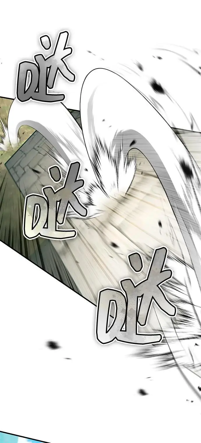 漫画《重生者的隐退生活》[第85话] 秘密的三方会谈第68张图