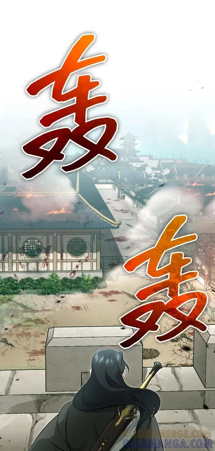 漫画《重生者的隐退生活》[第85话] 秘密的三方会谈第70张图