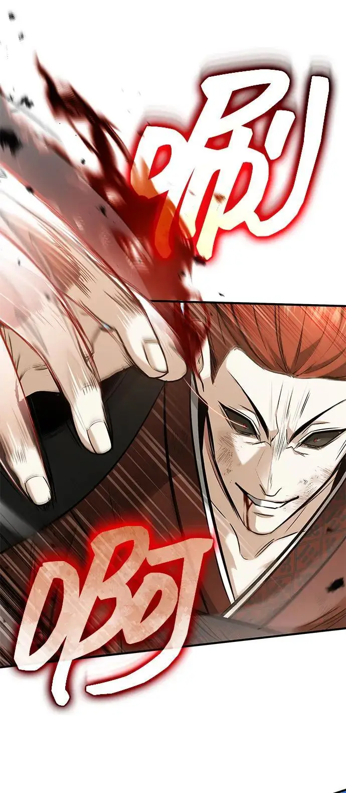 漫画《重生者的隐退生活》[第86话] 运气真好第12张图