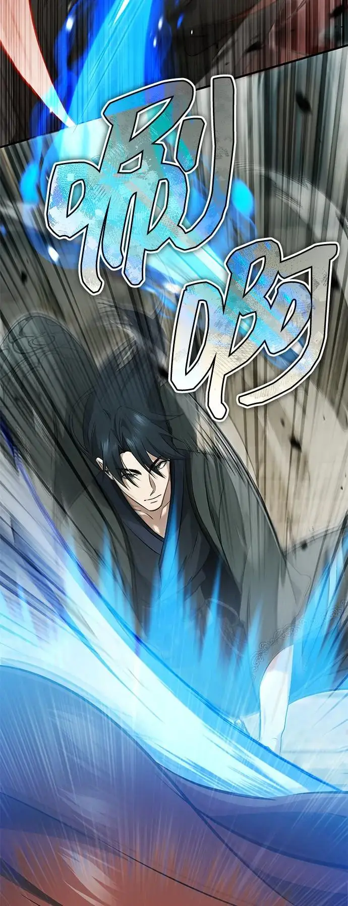 漫画《重生者的隐退生活》[第86话] 运气真好第21张图