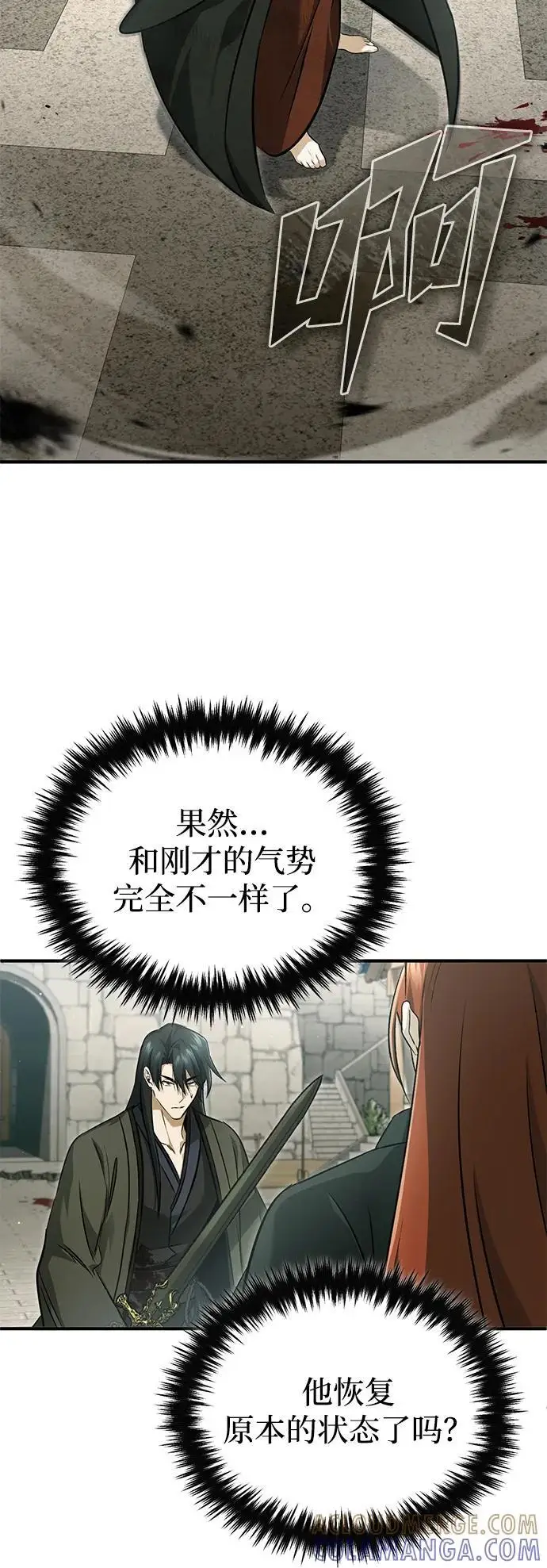 漫画《重生者的隐退生活》[第86话] 运气真好第28张图