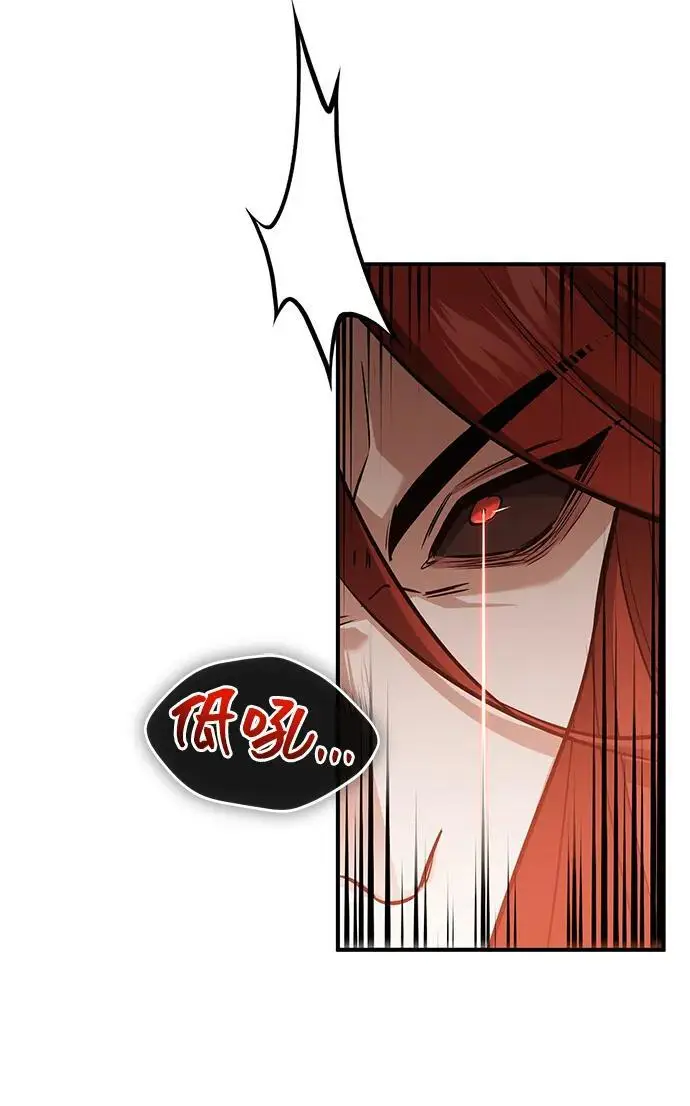 漫画《重生者的隐退生活》[第86话] 运气真好第6张图