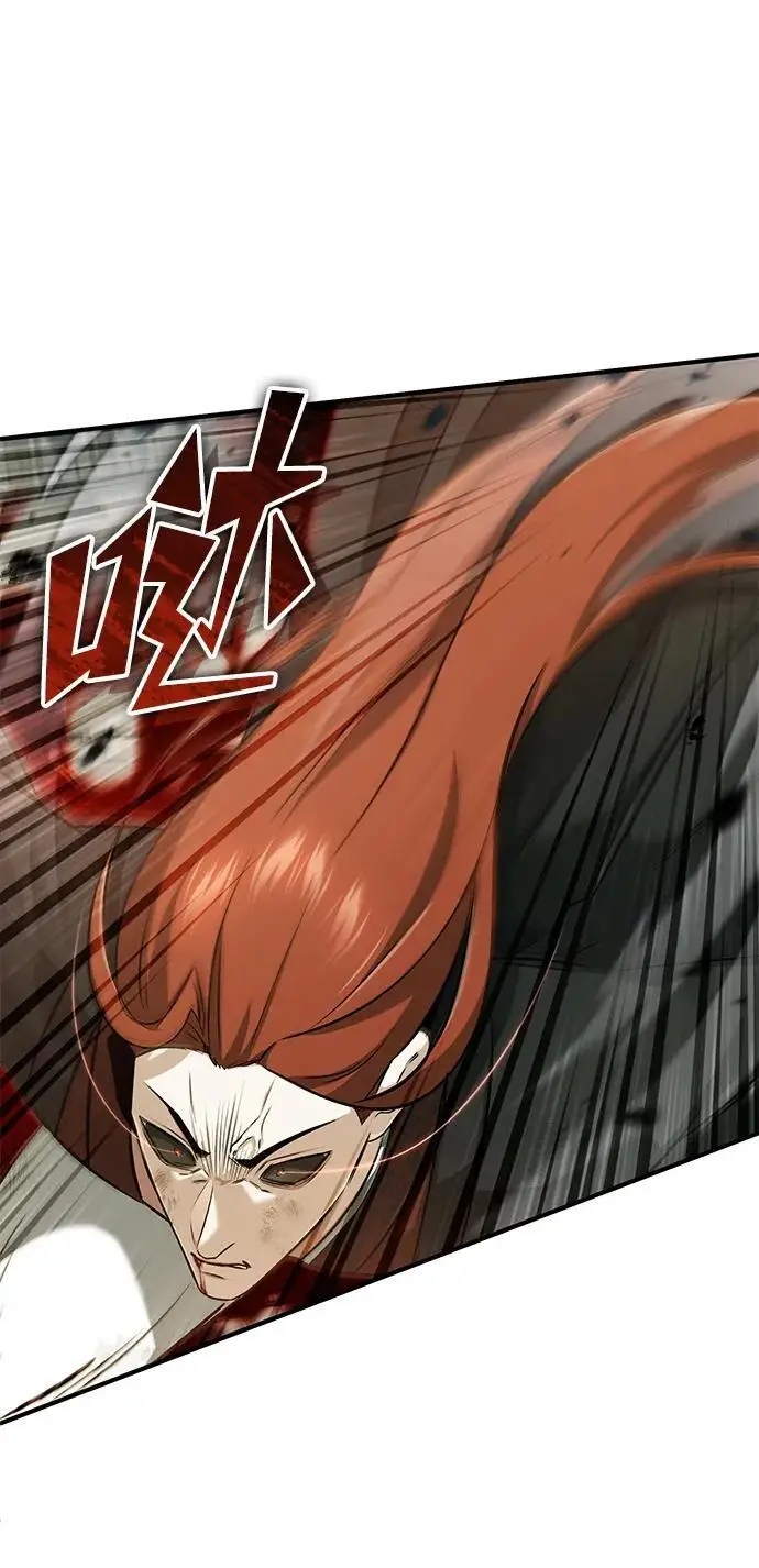 漫画《重生者的隐退生活》[第86话] 运气真好第9张图