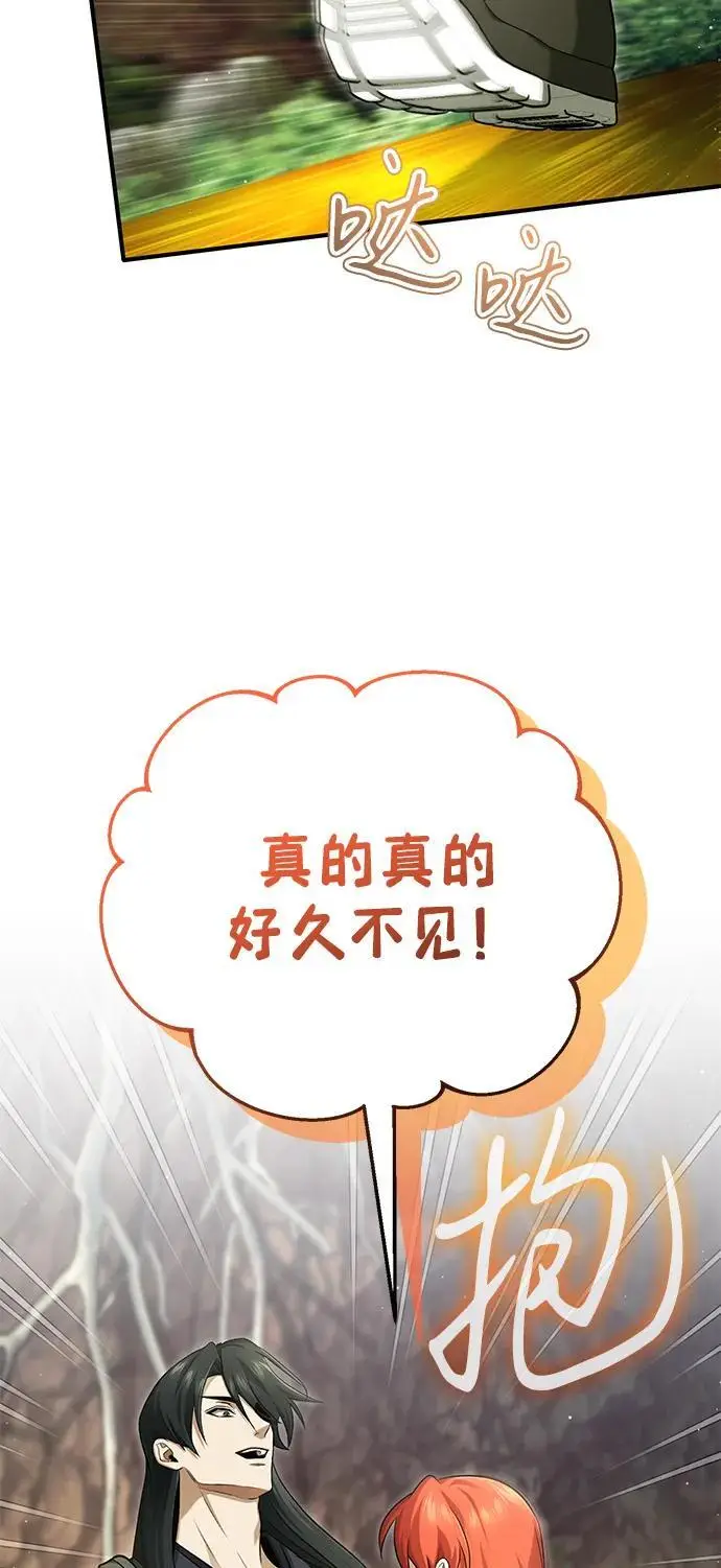 漫画《重生者的隐退生活》[第87话] 激动的重逢第72张图
