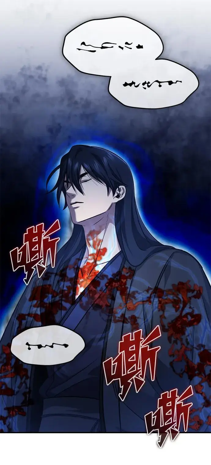 漫画《重生者的隐退生活》[第88话] 圣典里的救世主第23张图