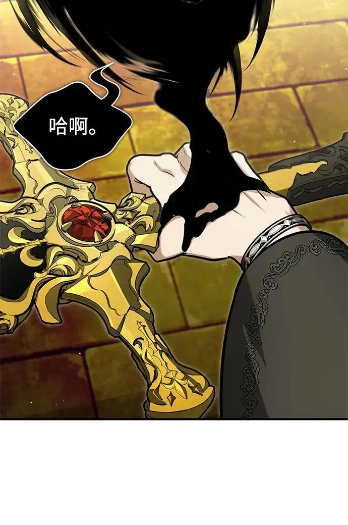 漫画《重生者的隐退生活》[第88话] 圣典里的救世主第35张图