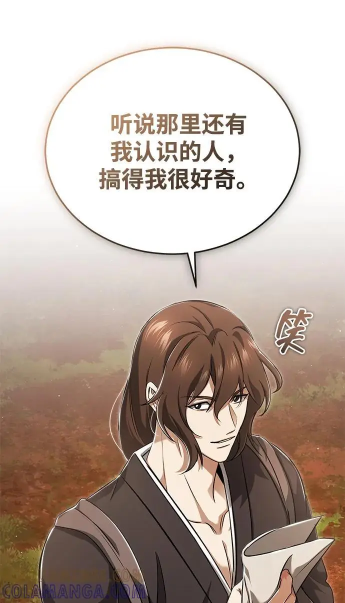 漫画《重生者的隐退生活》[第88话] 圣典里的救世主第61张图