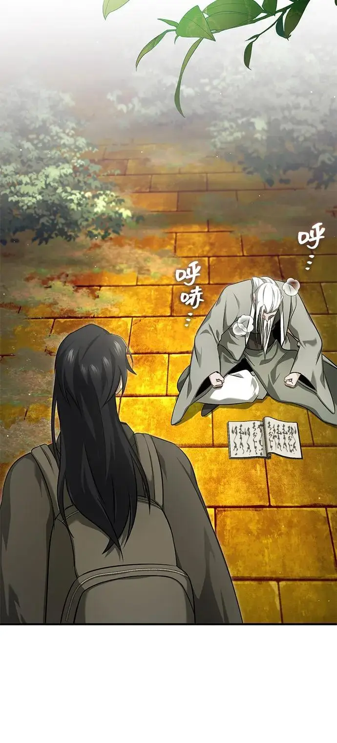 漫画《重生者的隐退生活》[第88话] 圣典里的救世主第9张图
