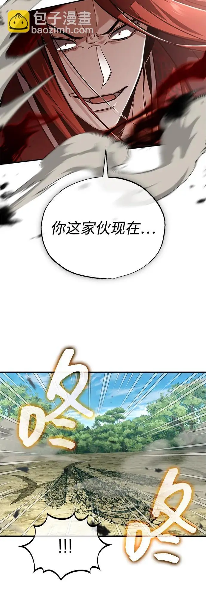 漫画《重生者的隐退生活》[第89话] 作战名：群殴天魔第48张图
