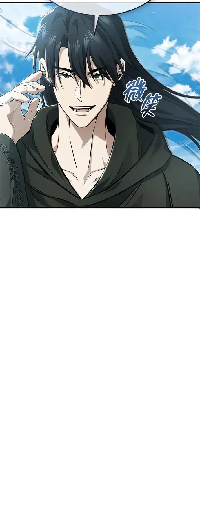漫画《重生者的隐退生活》[第89话] 作战名：群殴天魔第55张图