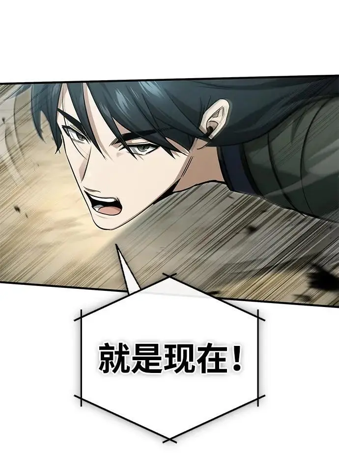 漫画《重生者的隐退生活》[第89话] 作战名：群殴天魔第64张图