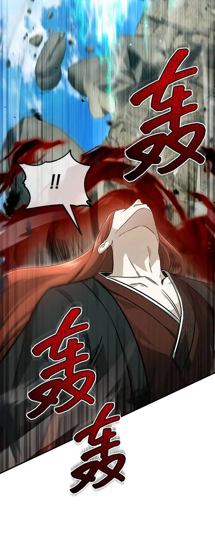 漫画《重生者的隐退生活》[第89话] 作战名：群殴天魔第69张图