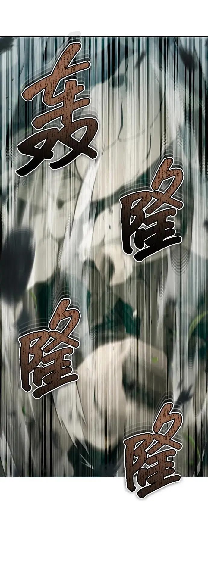 漫画《重生者的隐退生活》[第89话] 作战名：群殴天魔第70张图