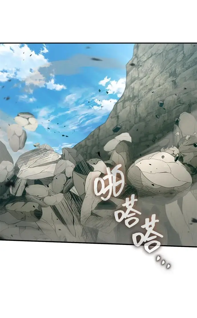 漫画《重生者的隐退生活》[第89话] 作战名：群殴天魔第71张图