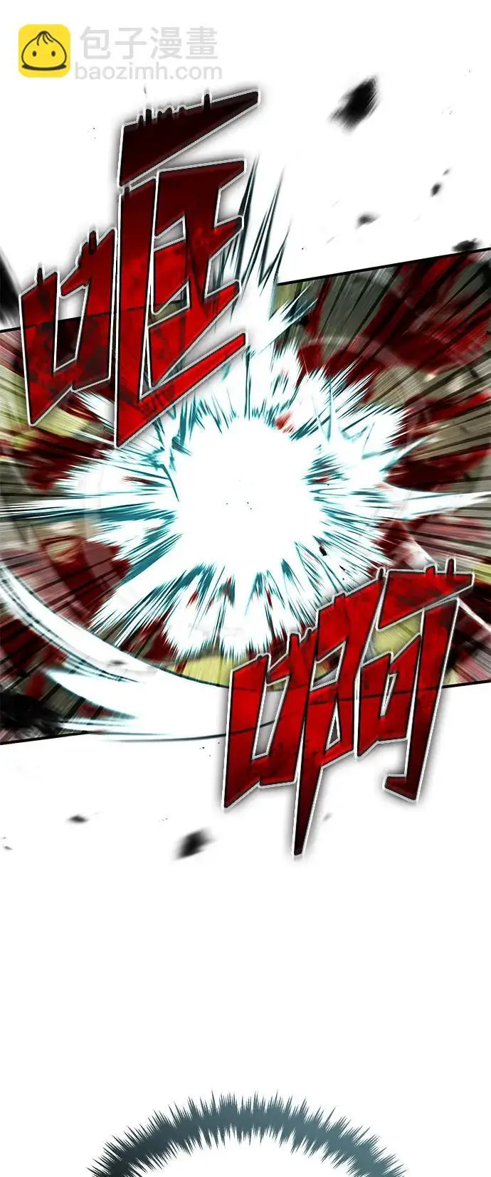 漫画《重生者的隐退生活》[第89话] 作战名：群殴天魔第76张图