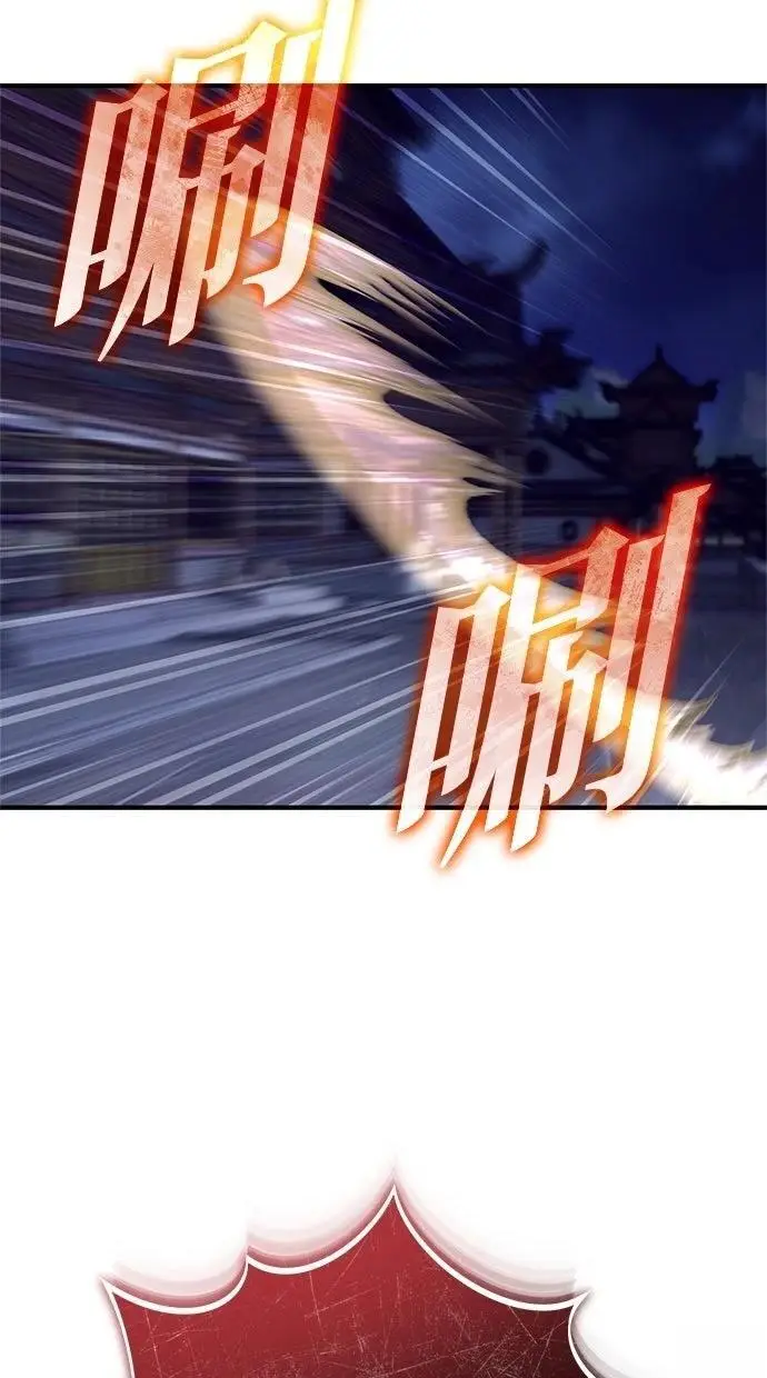 《重生者的隐退生活》第67话图34