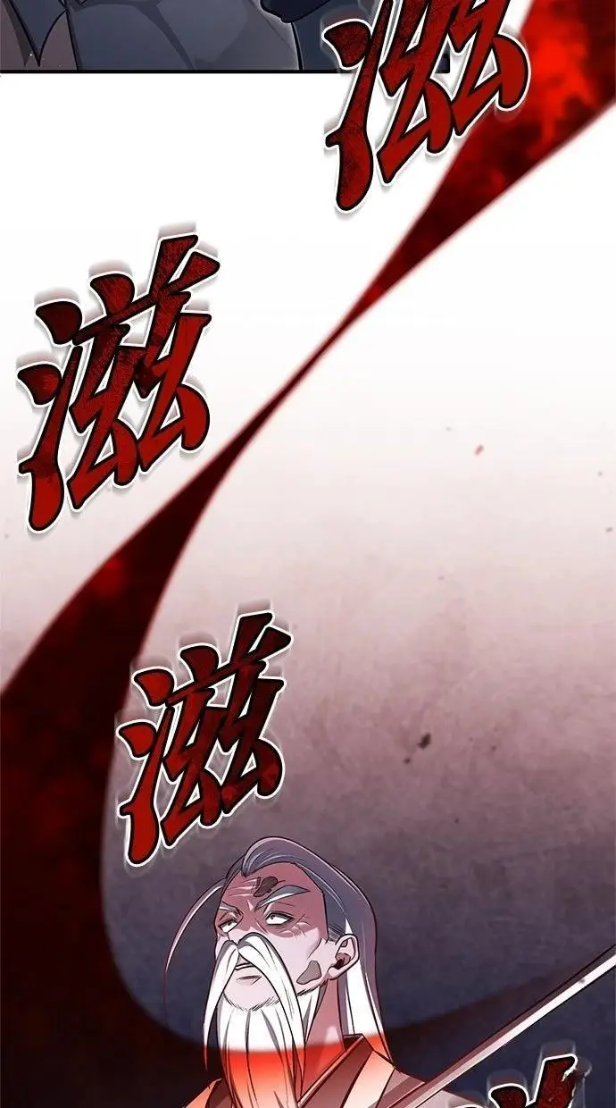 《重生者的隐退生活》第67话图49