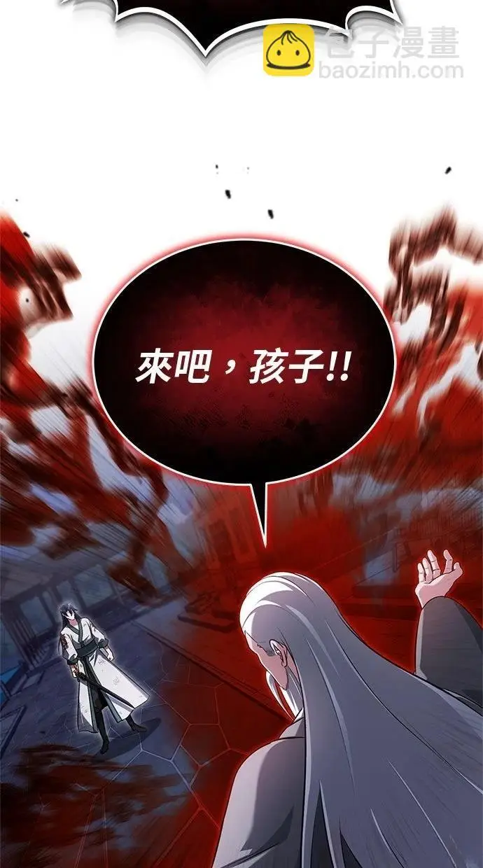 《重生者的隐退生活》第67话图56