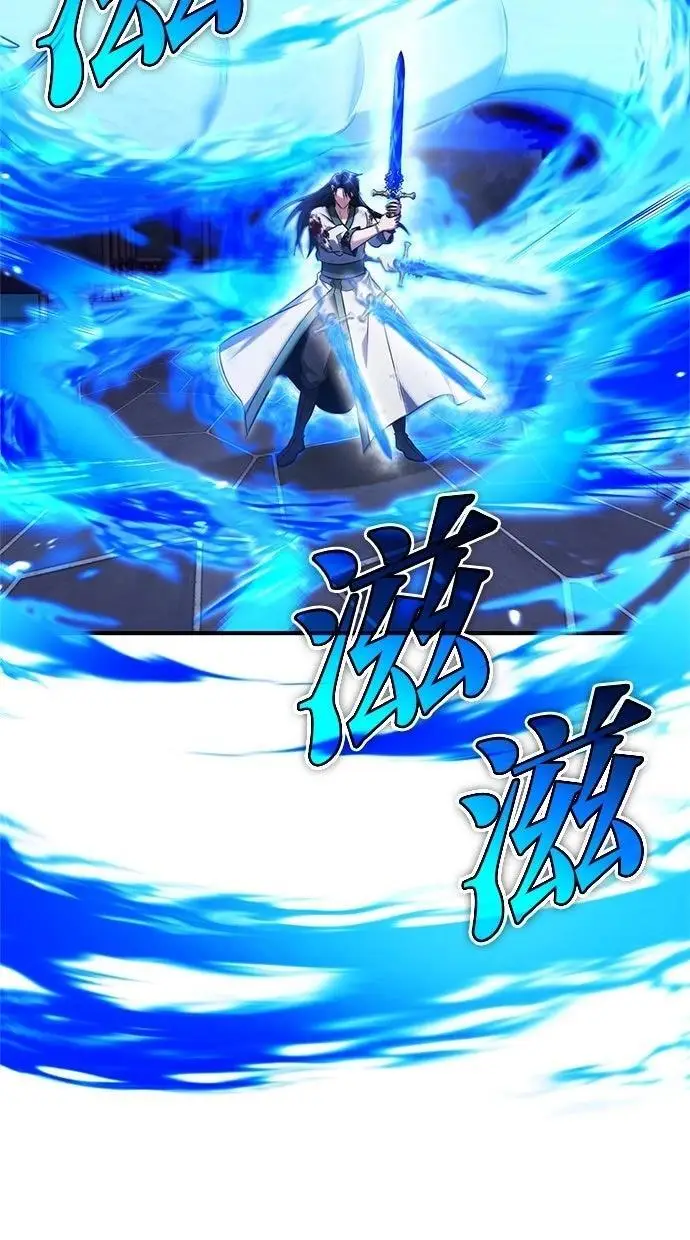 《重生者的隐退生活》第67话图67