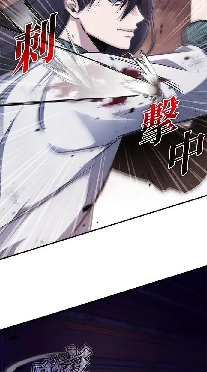 《重生者的隐退生活》第67话图71