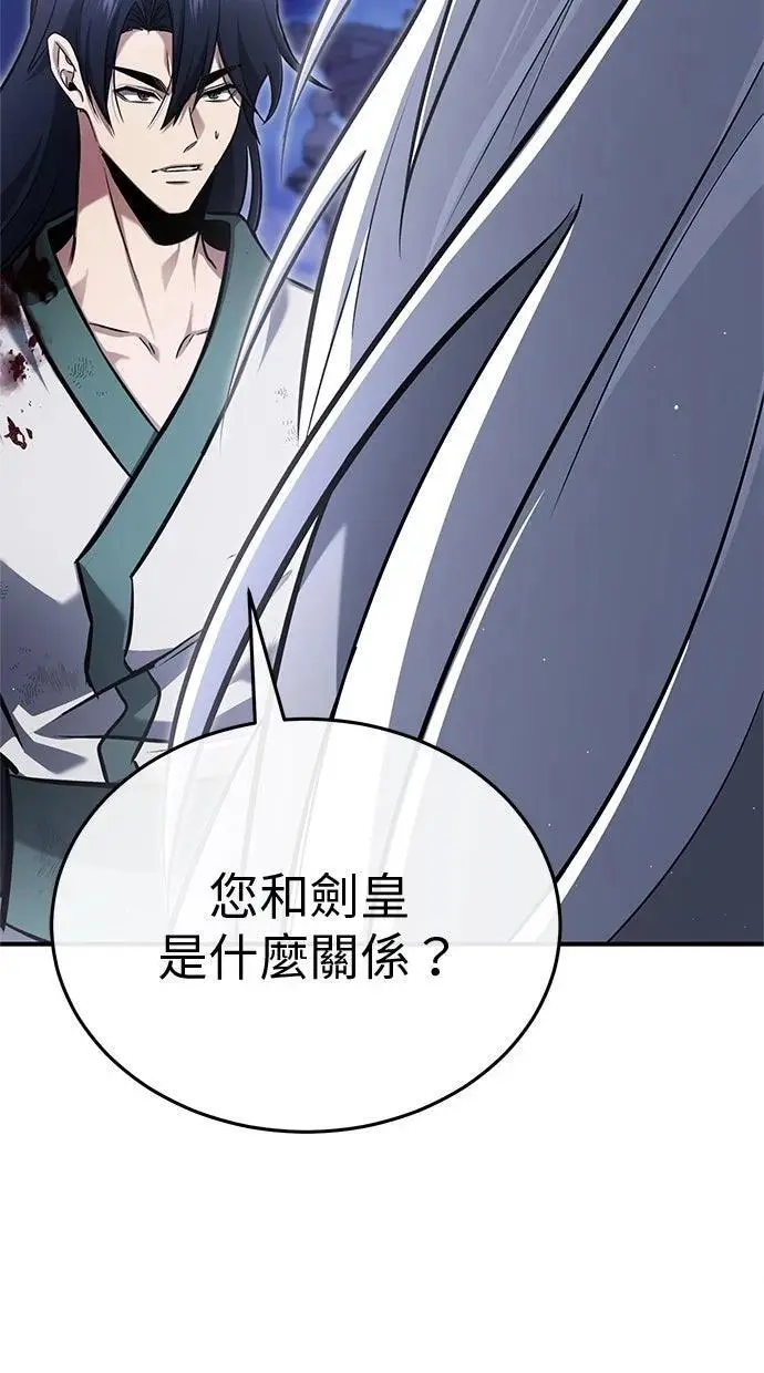 《重生者的隐退生活》第67话图94