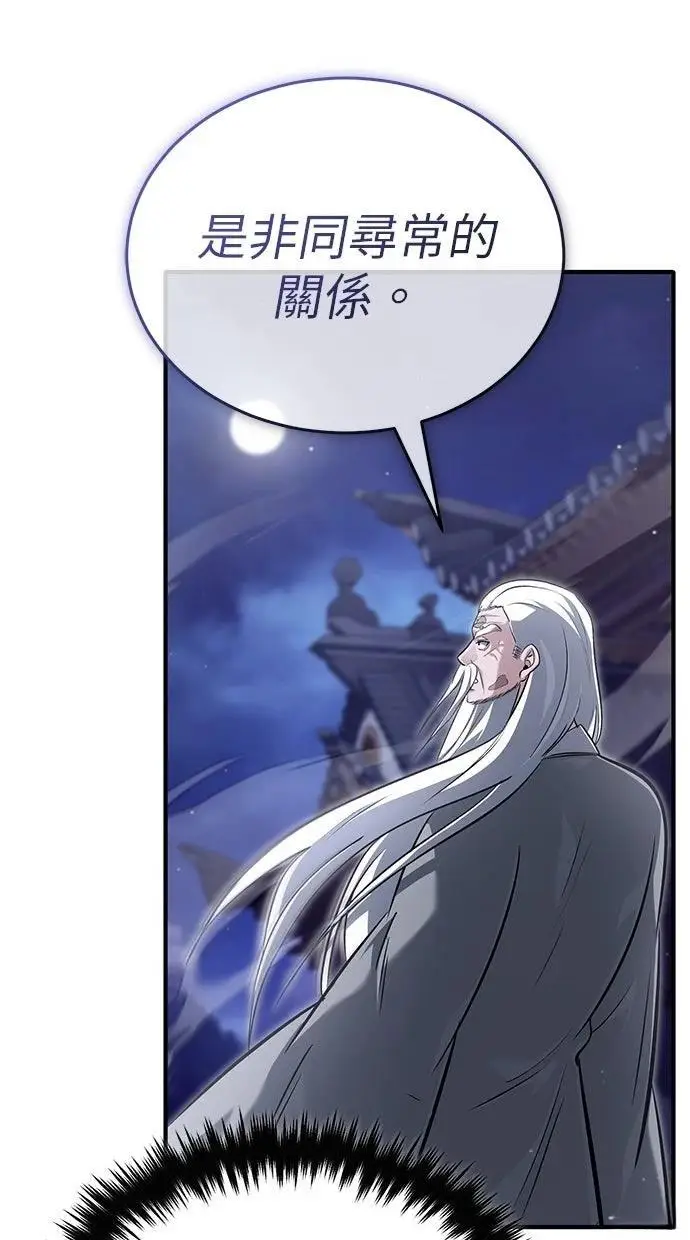 《重生者的隐退生活》第67话图95