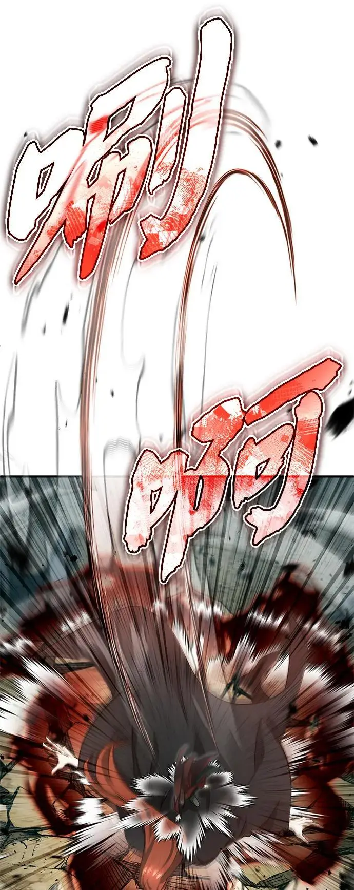 漫画《重生者的隐退生活》[第90话] 真是，您迟到了第37张图