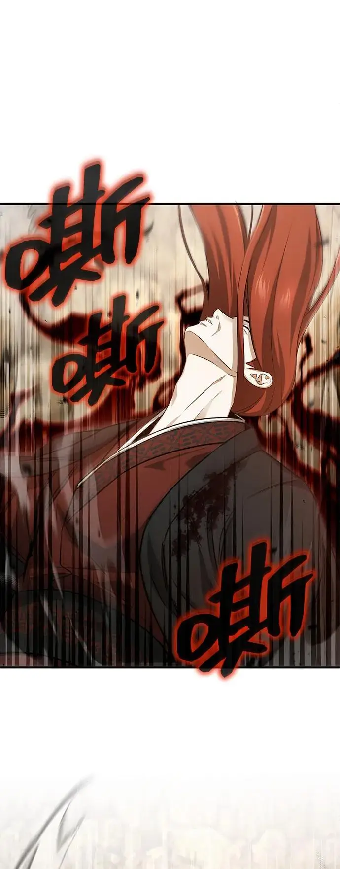 漫画《重生者的隐退生活》[第90话] 真是，您迟到了第58张图