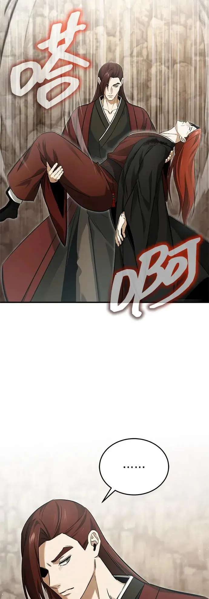 漫画《重生者的隐退生活》[第90话] 真是，您迟到了第59张图