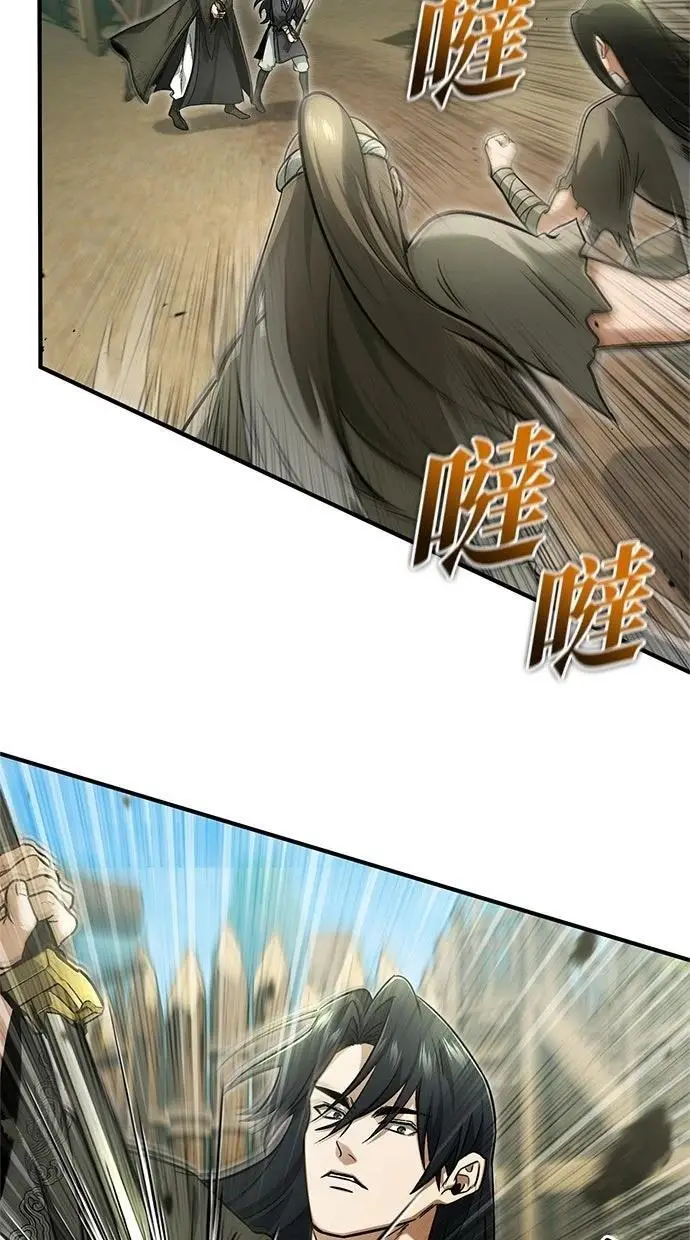 《重生者的隐退生活》第69话图14