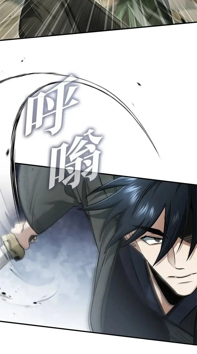 《重生者的隐退生活》第69话图56