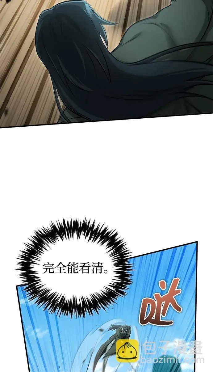 漫画《重生者的隐退生活》[第91话] 那就是比武第45张图
