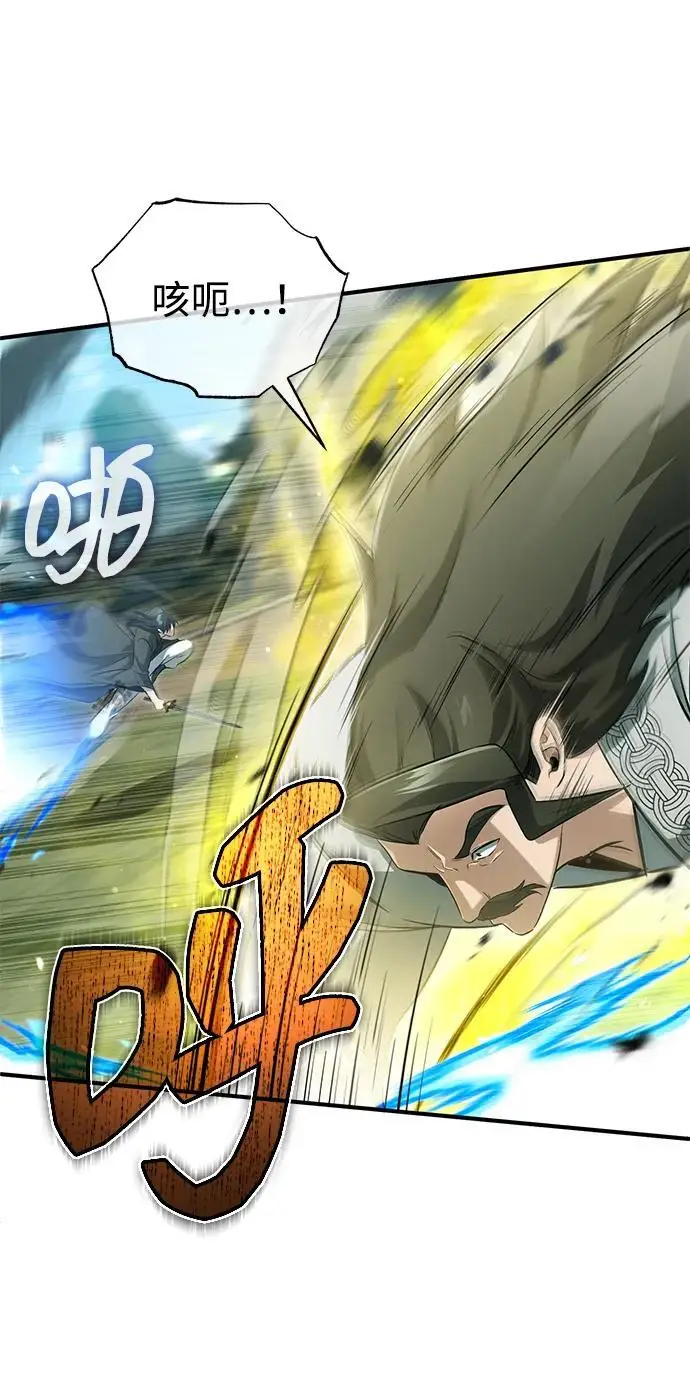 漫画《重生者的隐退生活》[第91话] 那就是比武第52张图