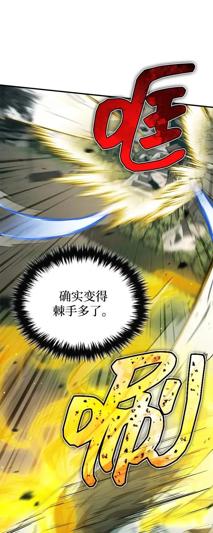 漫画《重生者的隐退生活》[第91话] 那就是比武第59张图