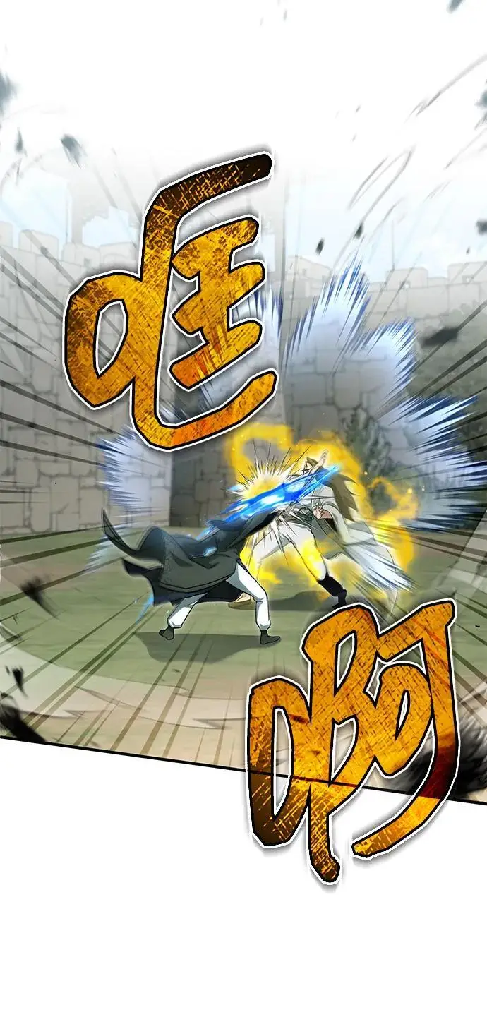 漫画《重生者的隐退生活》[第91话] 那就是比武第68张图