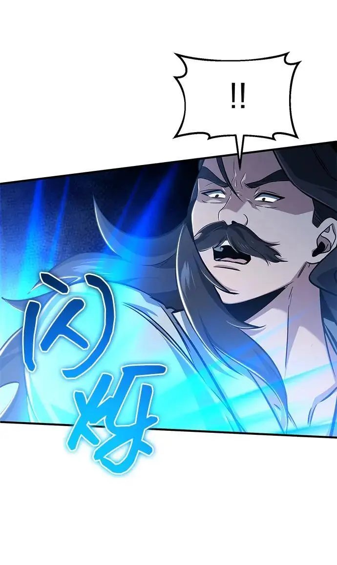漫画《重生者的隐退生活》[第91话] 那就是比武第69张图