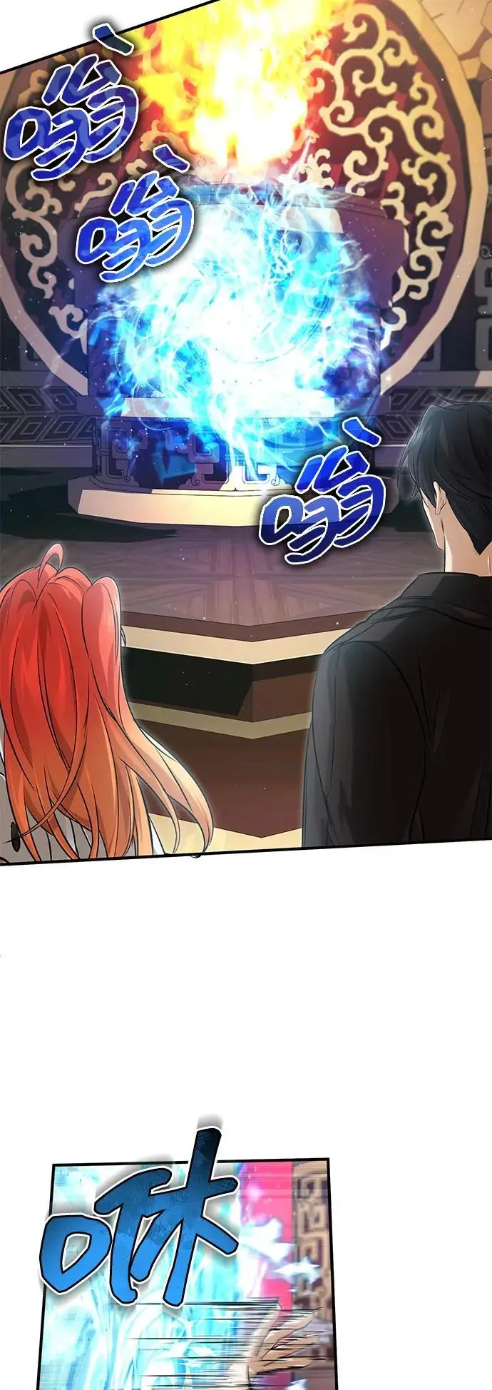 《重生者的隐退生活》[第92话] 向着地球，出发！图41