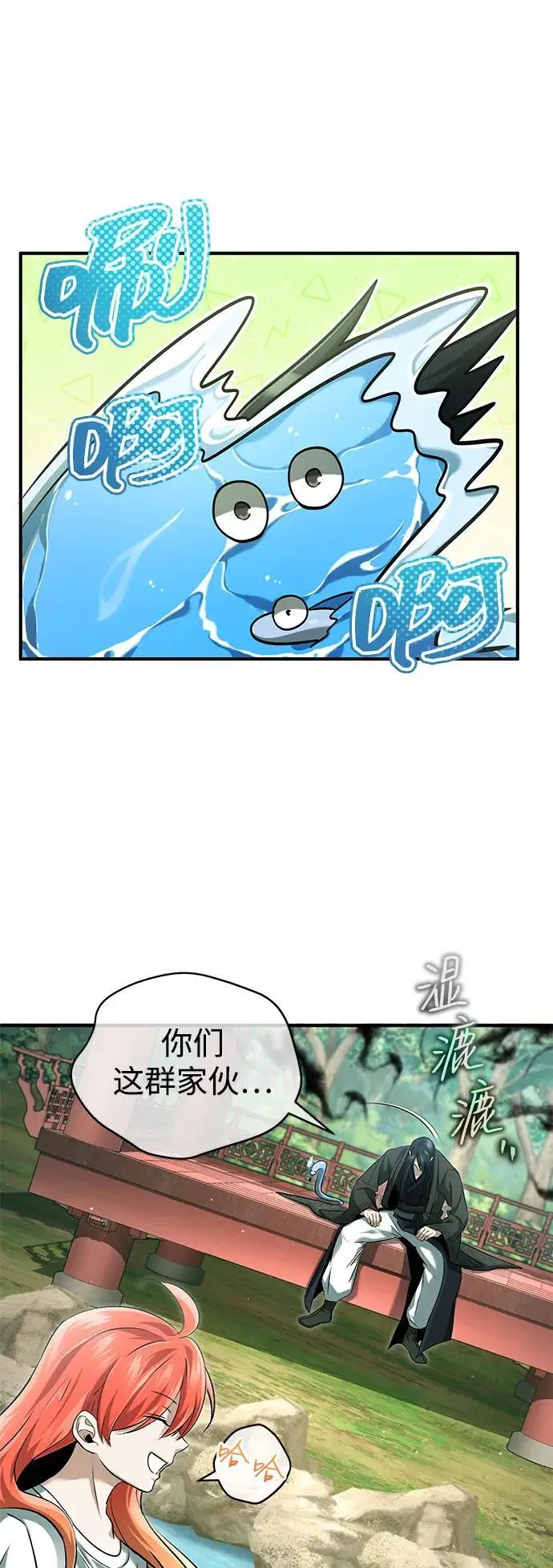 《重生者的隐退生活》[第92话] 向着地球，出发！图6