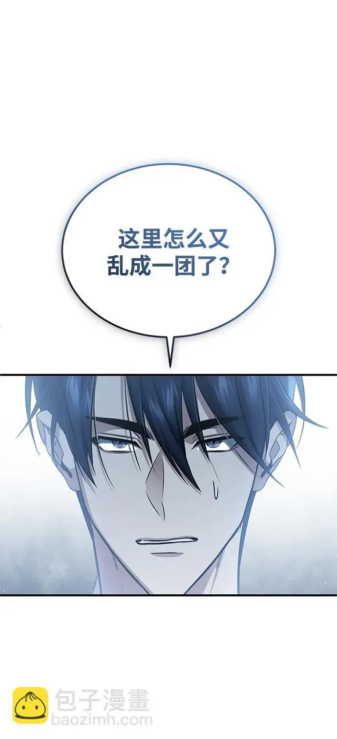 《重生者的隐退生活》[第92话] 向着地球，出发！图64