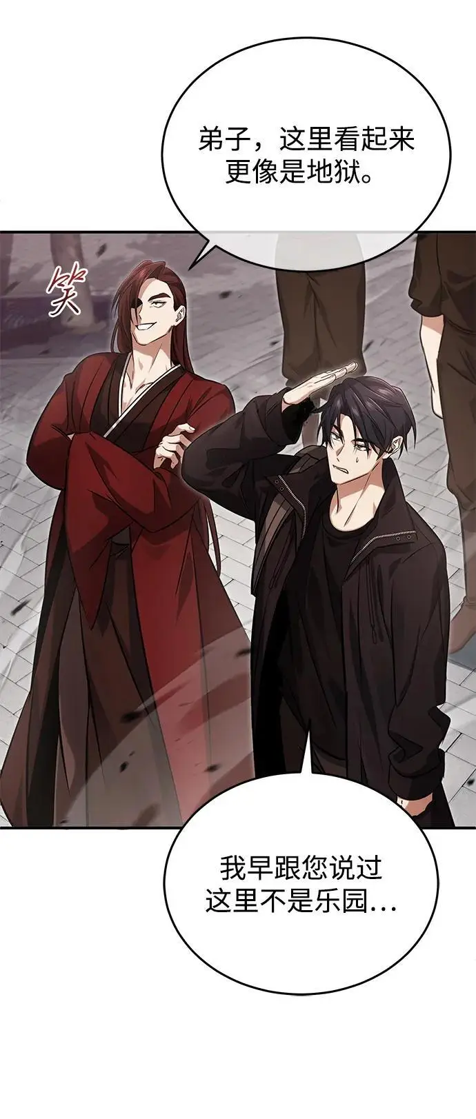 《重生者的隐退生活》[第92话] 向着地球，出发！图65