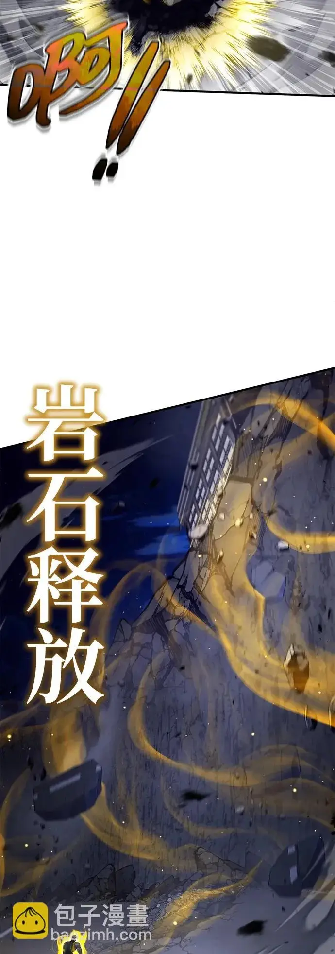 漫画《重生者的隐退生活》[第94话] 我接他们回来第18张图
