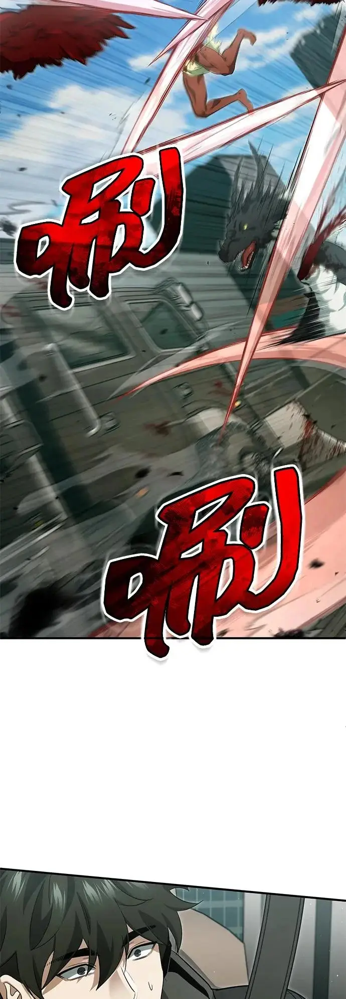 漫画《重生者的隐退生活》[第94话] 我接他们回来第49张图