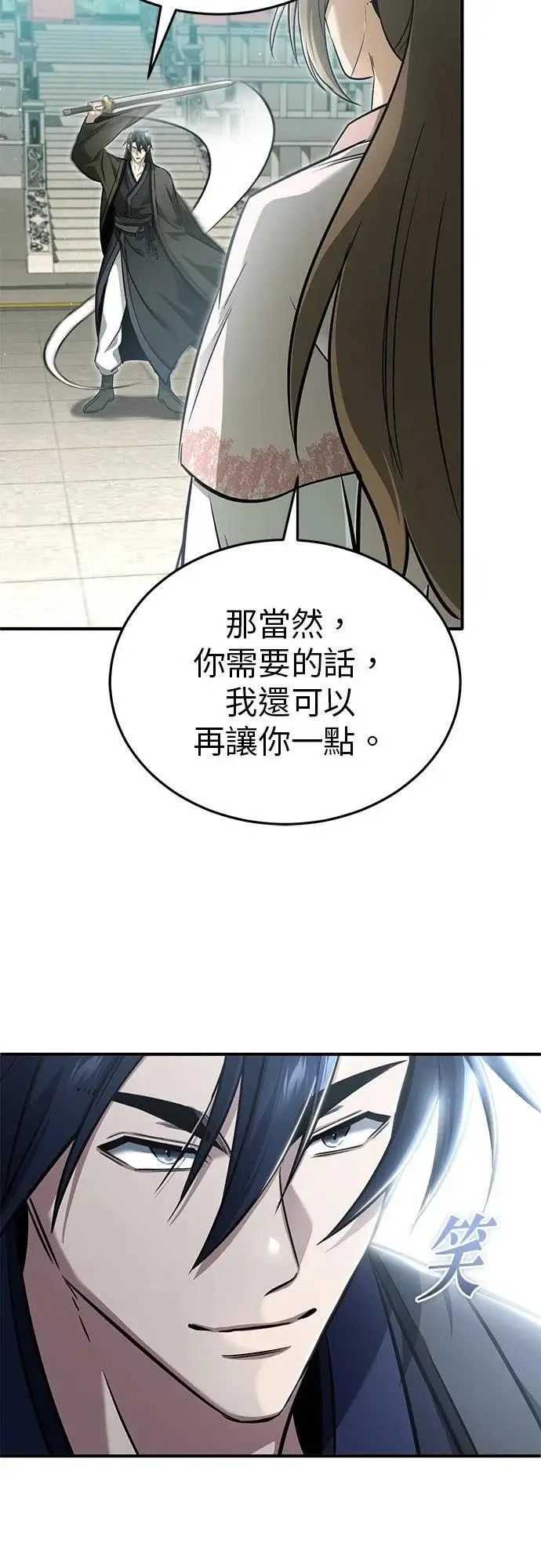 《重生者的隐退生活》第72话图53