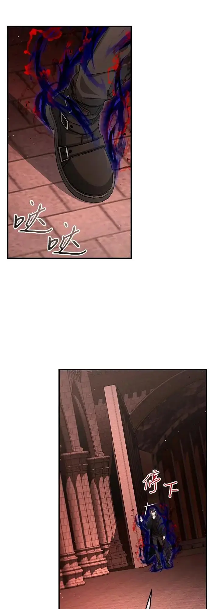 漫画《重生者的隐退生活》[第95话] 这破东西你拿走吧第25张图
