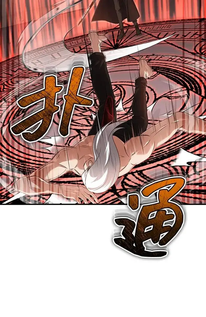 漫画《重生者的隐退生活》[第95话] 这破东西你拿走吧第38张图