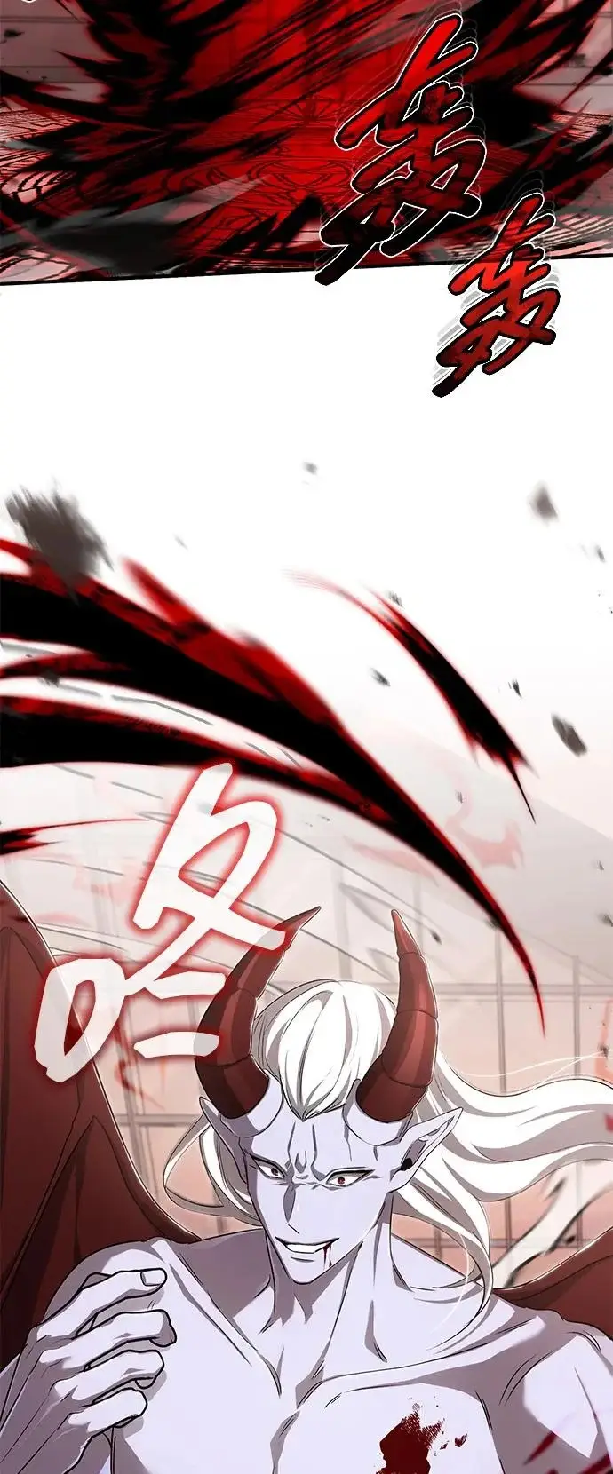 漫画《重生者的隐退生活》[第95话] 这破东西你拿走吧第44张图