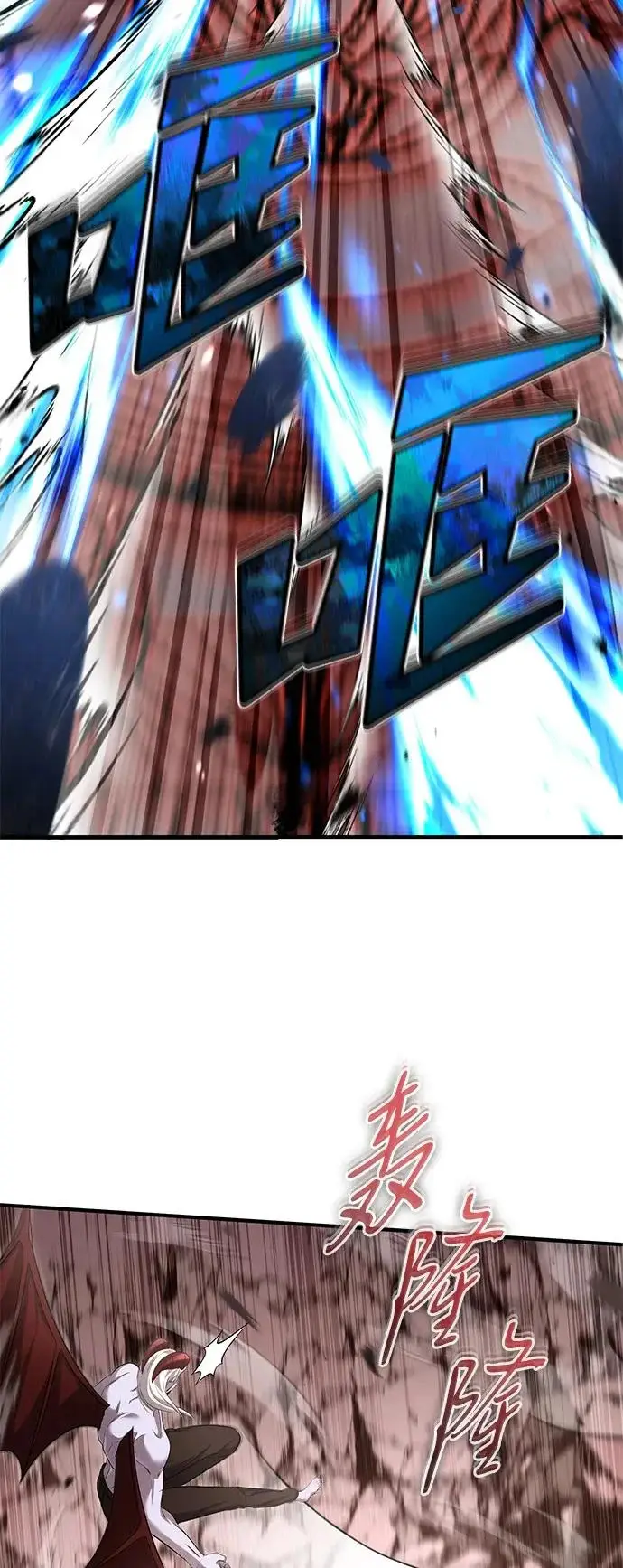 漫画《重生者的隐退生活》[第95话] 这破东西你拿走吧第70张图