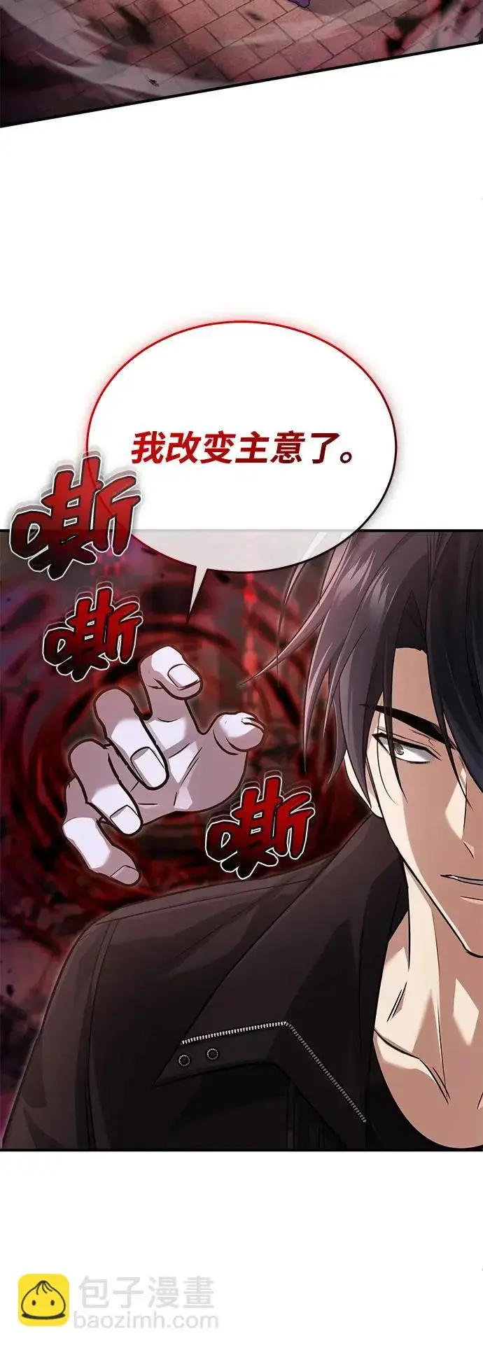 漫画《重生者的隐退生活》[第96话] 风前灯火（第2季 最终话）第20张图